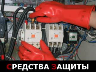 Высоковольтные испытания фото